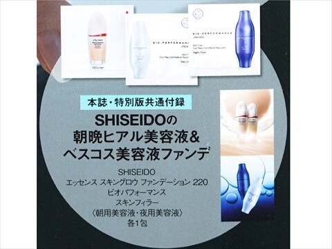 雑誌 付録 41点セット Sweet GLOW MUSE リンネル　美ST 雑誌 付録 41点セット Sweet GLOW MUSE リンネル 美ST