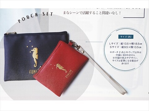 雑誌付録40点まとめ売り 次号予告】素敵なあの人 2026年 1月号 《特別付録》 祝☆創業80