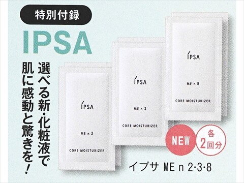 【美品】ディスクステーション　9月号 Doorzo - 專業日淘代購代拍服務