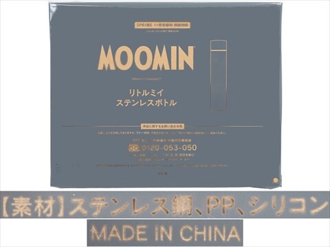 リトルミーさまおまとめ用ページ リトルミーさまおまとめ用ページ 1-58.jpg?fit=728,546&ssl=1