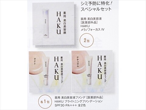 速報】美的 2026年 5月号 《特別付録》 CHANEL 大人気メイクアップ