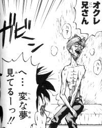 記念企画 今週のキクリヒメさん 元ネタ解説 １１までのな キクさんのメモ帳 ｐｓｏ２編