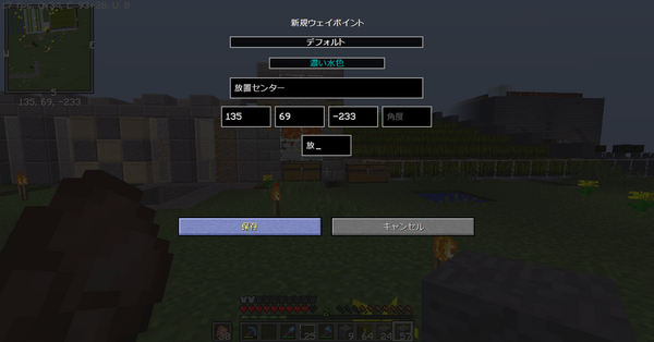 Peace都市計画season２ ９５日目 新たにmodを導入 まぐクラ兄弟のらくがき帳