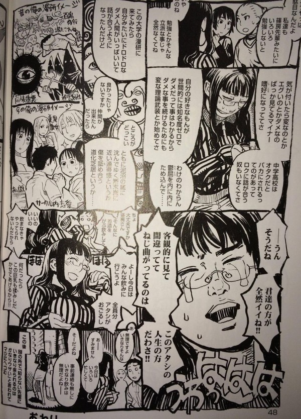 画像 今のアニメ 漫画オタクと昔のオタクの違いｗｗｗｗｗｗｗｗｗｗｗ つー速