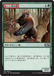 Mtg初心者用講座 第3回 カードの見方 必死に暇つぶし