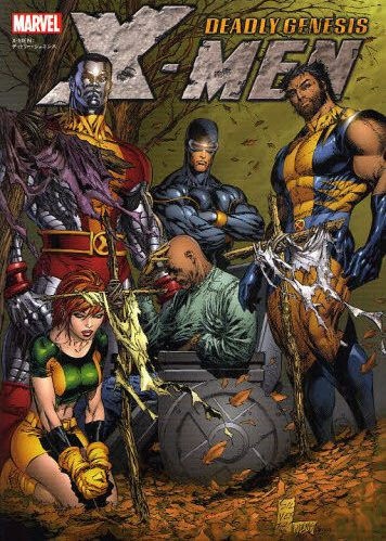 俺が選ぶ！このアメコミがスゴい！トップ5 : 気まぐれ！アメコミ等紹介blog