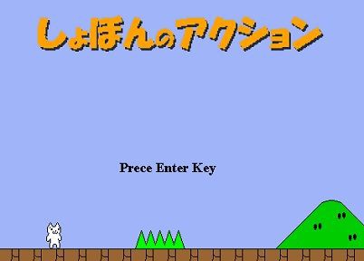 おすすめflashゲームまとめ その２ 気まぐれなブログ