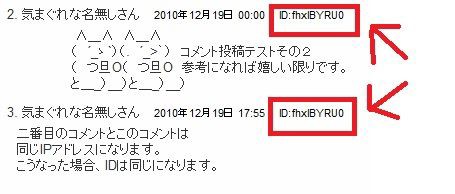 新管理画面の使い方ガイドと要望受付 ライブドアブログ スタッフブログ