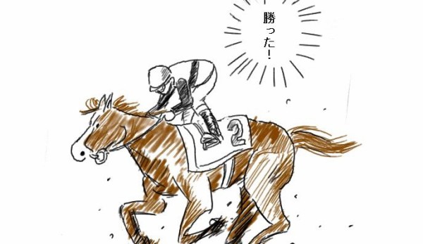 騎手と馬の熱い物語のweb漫画 熱い競馬漫画 気まぐれなブログ