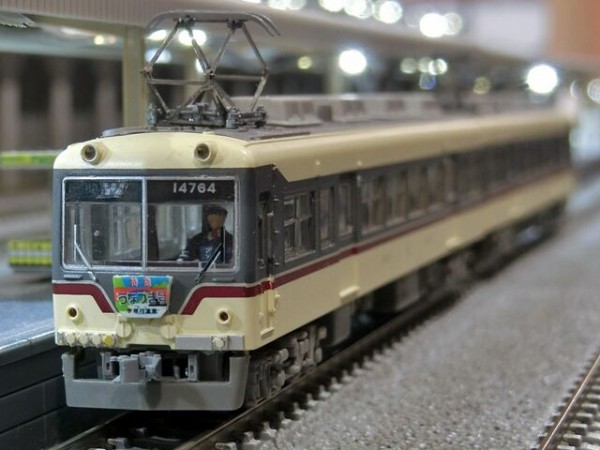 鉄道コレクション 富山地鉄14760系 : 横浜西部急行の備忘録2(きまぐれ