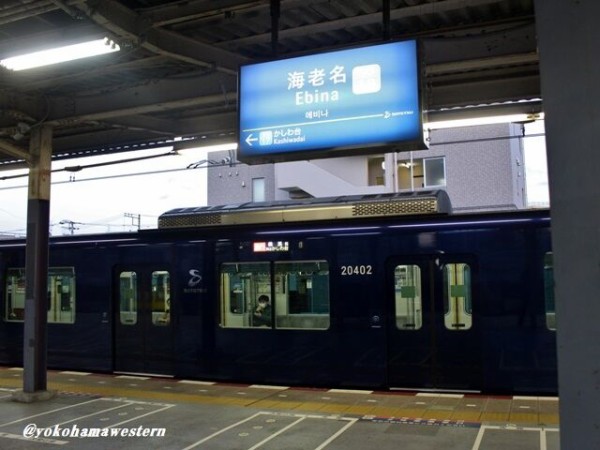 「海老名のりかえ　小田急線　大和のりかえ　　相鉄線」 案内板　相模鉄道　看板 小田原線「海老名駅」から相鉄線（相模鉄道本線）「海老名駅
