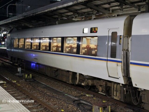 名古屋遠征Ⅳ 1-1:特急しらさぎ号3時間の旅 : 横浜西部急行の