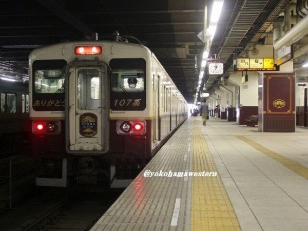 日光線 107系 側面方向幕 行先幕 N-1編成 クモハ107-1 国鉄