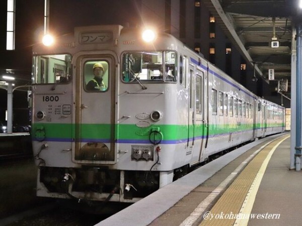 青森・函館遠征2024 2-4:北の始発駅・函館 : 横浜西部急行の