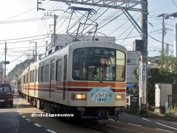 （江ノ電）江ノ島電氣鐡道　納涼・海水浴電車割引往復乗車券　1区9銭（昭和11年） 江ノ電 記念乗車券 5セット - メルカリ
