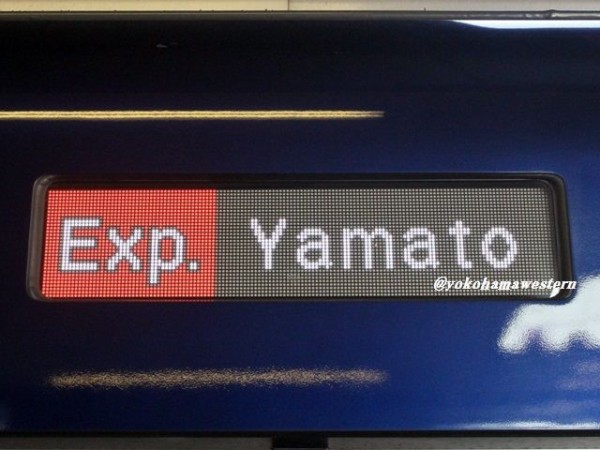 20000系 側面表示幕 相模鉄道20000系/21000系 側面フルカラーLED行先表示 : 緑石英の礬素