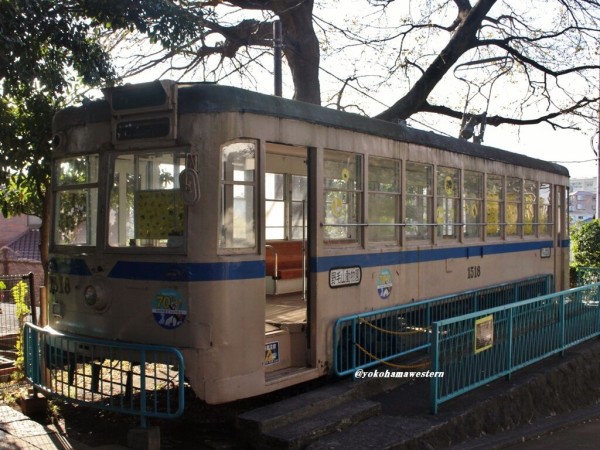 横浜市電2021(野毛山動物園の保存車) : 横浜西部急行の備忘録2