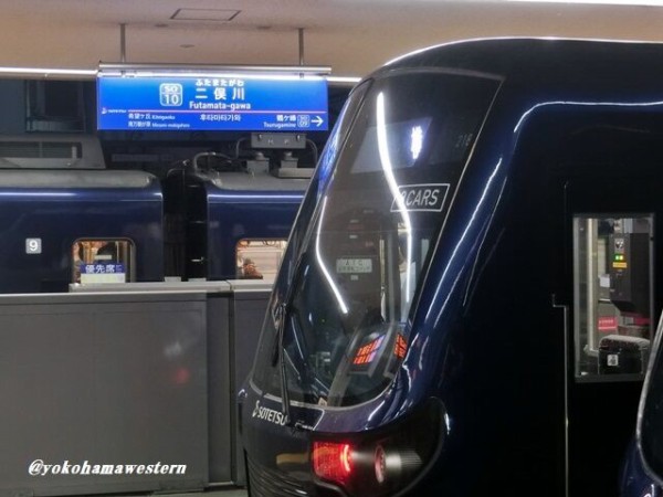 特別企画｢相鉄線全駅をめぐる旅｣第10回・二俣川駅(SO-10) : 横浜西部