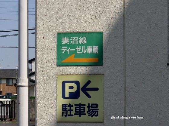 東武熊谷線探訪記2(特急カメ号編1) : 横浜西部急行の備忘録2(きまぐれ