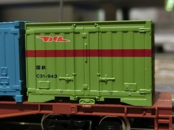 TOMIX コキ50000形コンテナ貨車 : 横浜西部急行の備忘録2(きまぐれ鉄道
