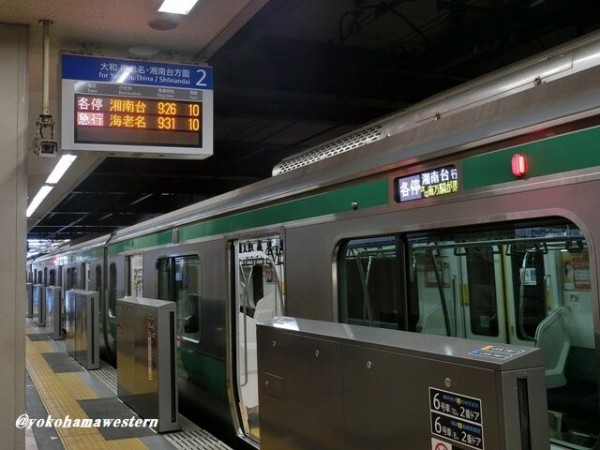 特別企画｢相鉄線全駅をめぐる旅｣第10回・二俣川駅(SO-10) : 横浜西部