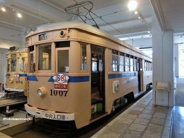 横浜市電2021(横浜市電保存館今昔1) : 横浜西部急行の備忘録2