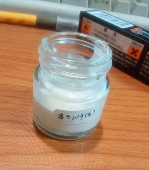 Mr ホワイトパテで溶きパテを作ってみた 気ままなウサギさんの気になる模型情報