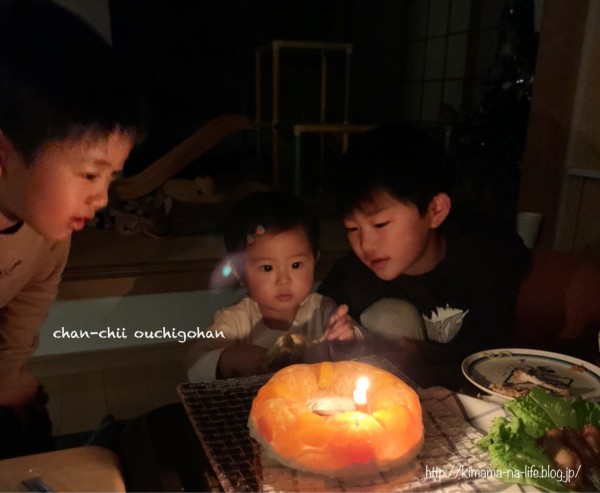 献立 と 2歳のお誕生日 ちゃんちー家の気ままな日々とおうちごはん Powered By ライブドアブログ