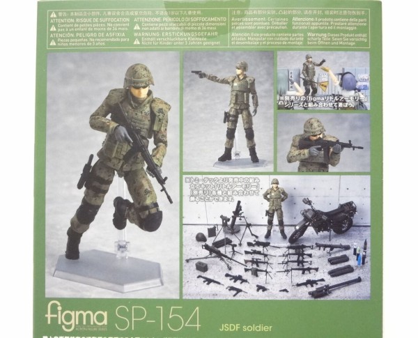 自衛隊員のフィギュア : あれこれ気ままにコレクション