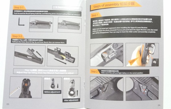 KIZUNA WORKS製ガスガン PL-15K : あれこれ気ままにコレクション