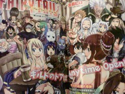 ｆａｉｒｙ ｔａｉｌ 完結 ほっぺたに風をうけて