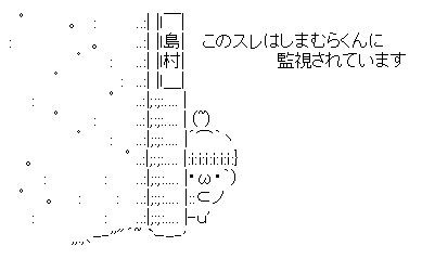 アットコスメ やらせ疑惑 フライデーさんもっと調査して キメコマ速報