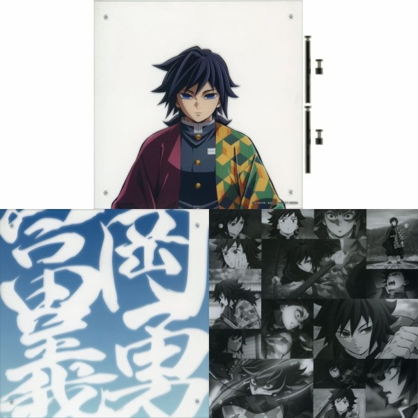 鬼滅の刃 冨岡義勇 柱稽古編コラージュレイヤードパネル ufotable