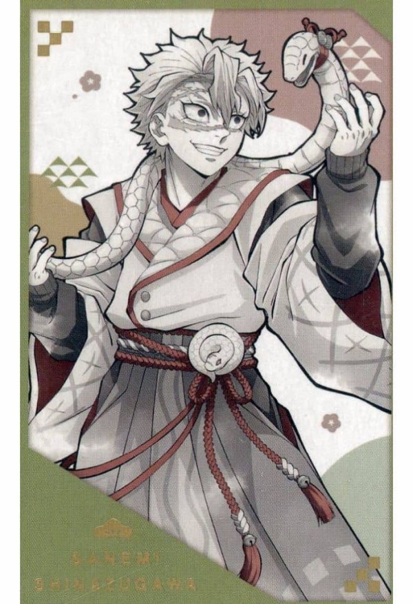 不死川実弥(引きイラスト) 「鬼滅の刃 干支 巳年イベント2025 in u