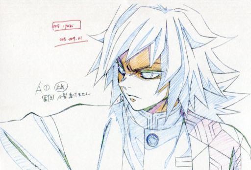 冨岡義勇(睨み/バストアップ) 展示原画ポストカード 「鬼滅の刃