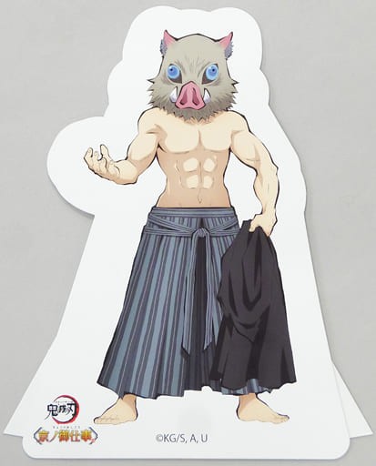 嘴平伊之助 等身ver 描き下ろしイラスト卓上ポップ 鬼滅の刃 嵐電 映画村 京都市交通局 京ノ御仕事 縁日ゲームジャンボガラポン 景品 鬼滅の刃グッズ情報 最新予約 新品 中古商品