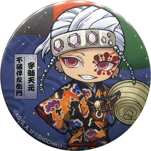 宇髄天元 「鬼滅の刃×京都南座 歌舞伎ノ舘 トレーディングミニキャラ缶