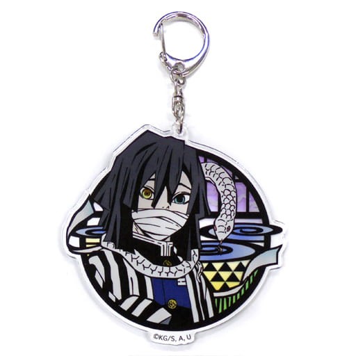 伊黒小芭内 切り絵シリーズ アクリルキーホルダー Vol 2 鬼滅の刃 ジャンプショップ限定 鬼滅の刃グッズ情報 最新予約 新品 中古商品