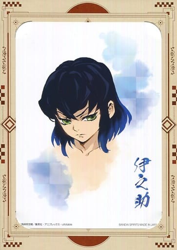 b5台紙付ミニポスター 嘴平伊之助 素顔 一番くじ 鬼滅の刃 弐 f賞 鬼滅の刃グッズ情報 最新予約 新品 中古商品