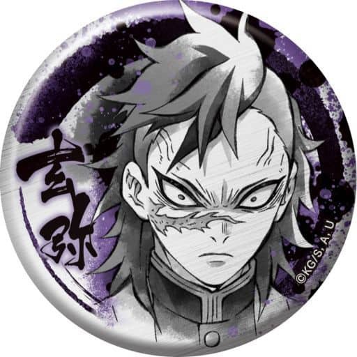 鬼滅の刃グッズ情報 最新予約 新品 中古商品