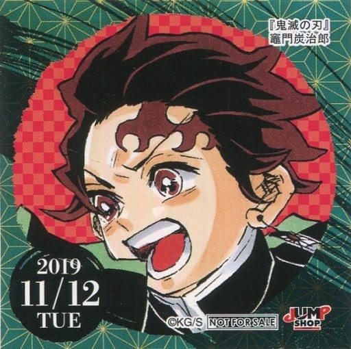 鬼滅の刃 煉獄杏寿郎 いいっ 365日ステッカー、ジャンプショップ限定