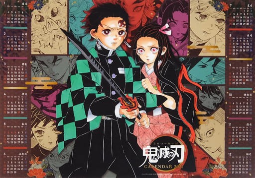 鬼滅の刃 21年度a4クリアポスター年間カレンダー 特製缶入り日めくりカレンダー 21年度カレンダー ジャンプキャラクターズストア予約特典 鬼滅の刃グッズ情報 最新予約 新品 中古商品 鬼滅の刃 21年度a4クリアポスター年間カレンダー 特製缶入り日めくりカレンダー 21年度カレンダー ジャンプキャラクターズストア予約特典 鬼滅の刃グッズ情報 最新予約 新品 中古商品