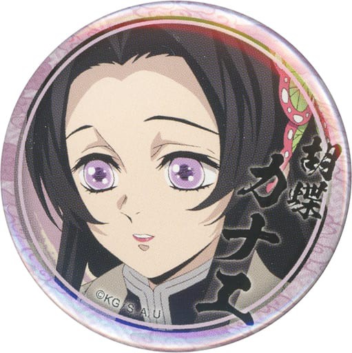 胡蝶カナエ(左向き) 「鬼滅の刃 キャラクター絵巻カフェ in