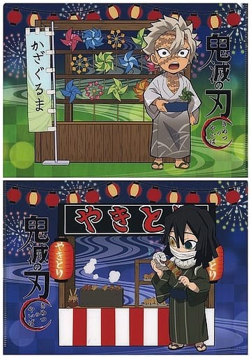 不死川実弥＆伊黒小芭内 両面A5クリアファイル 「鬼滅の刃