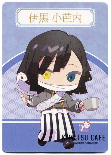 鬼滅の刃グッズ情報 最新予約 新品 中古商品