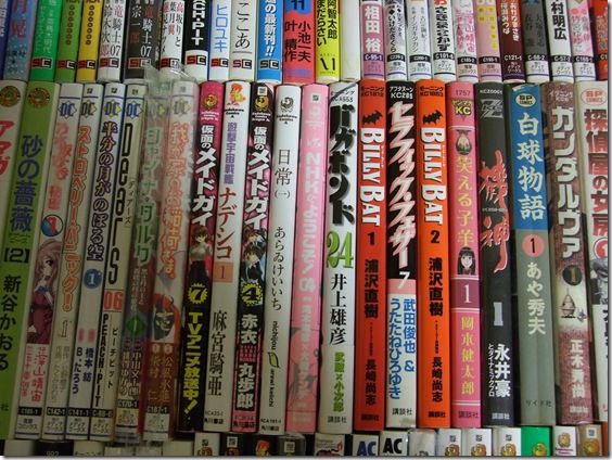 駿河屋 福袋 青年コミック500冊 3 500円 思ったとおりゴミ袋なり うーだらだらな生活 駿河屋 福袋 青年コミック500冊 3 500円 思ったとおりゴミ袋なり うーだらだらな生活