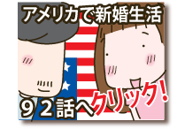 ２２９話 日本語補習校はいつやめるべきか 次女の場合 American Dream Powered By ライブドアブログ