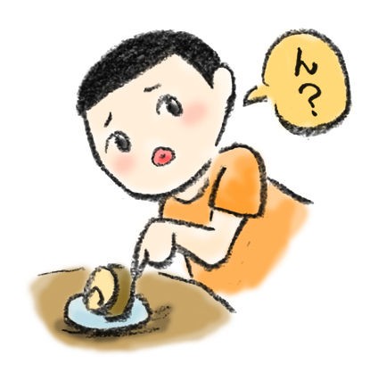 子供が世界一可愛い顔をする時 きみといっしょに 死別 旦那が突然死にました Powered By ライブドアブログ