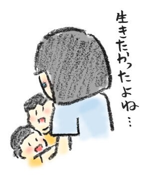 愛した人と死に分かれることに終わりなんてない きみといっしょに 死別 旦那が突然死にました Powered By ライブドアブログ