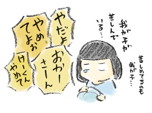 なぜ親は子供を嫌ってはいけないのか きみといっしょに 死別 旦那が突然死にました Powered By ライブドアブログ